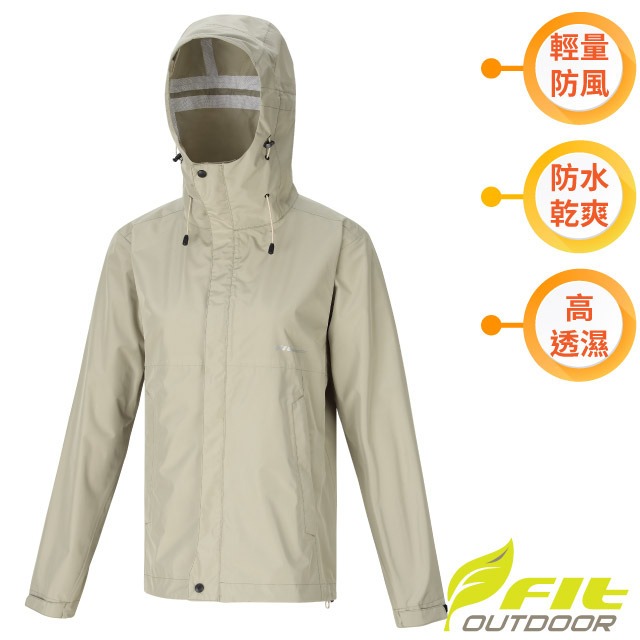 【FIT】女 輕量防水高透濕機能外套.連帽防風夾克.機車風衣/腰側置物口袋.魔鬼氈袖口/ZW2301-95 綠卡其✿30E010